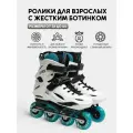 Роликовые коньки FREESTYLE Moshang