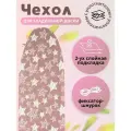 Чехол на гладильную доску хлопок, 145*57 см, накладка для гладилки