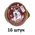 Собачье Счастье Корм влажный для собак мясное ассорти в желе, 125 г, 16 уп.