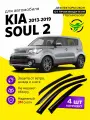 Дефлекторы боковых окон Kia Soul 2 (Киа Соул) 2013-2019, ветровики на двери автомобиля, ТТ