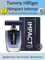 Парфюмерная вода Tommy Hilfiger Impact Intense Мужская 50мл (древесные, восточные, фужерные)
