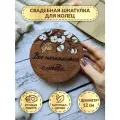 Свадебная шкатулка для колец DecorSo, подставка для обручальных колец, подушечка, блюдце из дерева на свадьбу