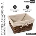 Корзина для хранения плетеная WB-480-S WasserKRAFT