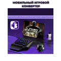 Клавиатура мышь для Iphone Android ИГРОВОЙ контролер M9 эмулятор геймпада xbox