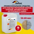 Средство для очистки DOCKER STONE 1:4, для профессиональной чистки, 5л, зелёное