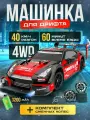 Машинка для дрифта, пульт ДУ, звуковые и световые эффекты, радиоуправление
