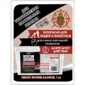 Gektor (Гектор) порошок от клопов, 1 кг