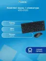 Клавиатура + мышь Gembird KBS-9100 беспроводной 84 кл. приемник 2,4 ГГЦ, 1600 DPI, 14 FN-клавиш