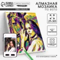 Школа талантов Алмазная мозаика по фото с полным заполнением «Pop Art», на холсте с подрамником, А4