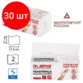 Комплект 30 шт, Полотенца бумажные (1 пачка 200 листов) LAIMA (Система H3) PREMIUM UNIT PACK, 2-слойные, 21х21.6 см, V-сложение, 112140