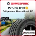 Летняя шина Bridgestone Alenza Sport A/S 275/55 R19 111H