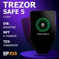 Аппаратный криптокошелек Trezor Safe 5 Violet - холодный кошелек для криптовалют от BIP39