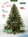 Новогодняя искусственная ель Green Trees Таежная, плёнка ПВХ, высота 0,9