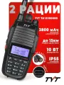 Портативная радиостанция TYT TH-UV8000D 10 Вт с TYPE-C / Черная комплект 2 шт / UHF; VHF