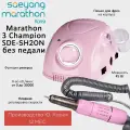 Marathon 3 Champion SDE-SH20N без педали Ю. Корея 30000 об/мин 2.9 Н/см аппарат для маникюра