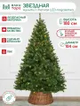 Новогодняя искусственная елка Звездная 180 см, 452 мульти+теплых белых LED ламп, мягкая хвоя, (189180)