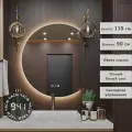 Зеркало в ванную с подсветкой настенное Alias Дафна 110*90 с тёплой LED-подсветкой и часами обрез справа