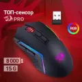 Мышь Redragon Trident M693-RGB