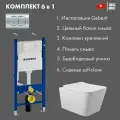Комплект Инсталляция Geberit Duofix с панелью смыва Delta01, Хром 458.149.21.1+Унитаз подвесной, безободковый, сиденье Soft-Close, белый глянцевый, форма квадрат