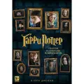 Гарри Поттер: Коллекция (8 DVD)
