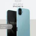 Кожаный чехол BROSCORP на Apple iPhone 16 (Айфон 16), натуральная кожа, мятный