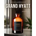 Ароматический диффузор с палочками Grand Hyatt 100 мл, отельный аромат, ароматизатор для дома, парфюм для дома AROMAKO
