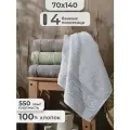 Полотенца 4 шт махровые банные Пупилла Турция