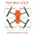 Fimi x8 MINI 3 2 1 лучи с мотором и пропеллером полный комплект
