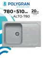 Мойка для кухни из искусственного камня POLYGRAN Alto-780 (№314 Светло-серый)