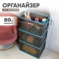 Ящик для хранения Solmax, коробка для вещей с колесами с крышкой 58х42х34 голубой