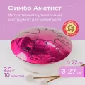 Глюкофон Фимбо Аметист 27 см, музыкальный инструмент-тональный язычковый барабан, 10 нот