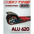 Лыжероллеры SKI TIME SK100 NEW Black/Red 620 (2)
