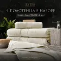 Estia Мартос комплект полотенец 50х80-2/70х130-2 хлопок, экрю 500 г/м2, 4 пр.