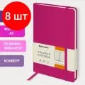 Комплект 8 шт, Блокнот в клетку с резинкой А5 (148x218 мм), 80 л, балакрон фуксия BRAUBERG Metropolis, 111587
