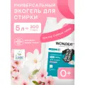 Универсальный гель для стирки, суперконцентрат с ароматом утренних цветов, против стойких пятен, 200 стирок, 5 л