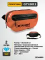 Поясная сумка туристическая влагозащитная Talberg CITY DRY 2, оранжевый