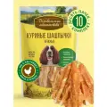 Лакомство для взрослых собак всех пород Деревенские лакомства Куриные шашлычки нежные, 90 гр. х10 шт.