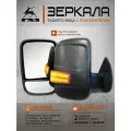 Зеркала на Газель Бизнес с обогревом бегущий Lexus