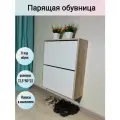 Обувница в прихожую, тумба для обуви, закрытая обувница для обуви, деревянная обувница, этажерка для обуви, полки для обуви, маленькая обувница ЛДСП, галошница, тумба обувница, низкая обувница