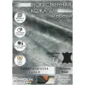 Искусственная кожа BlackWhite (черно-белая) глянцевая / кожзам / экокожа отрез 1.4х8м