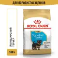 Сухой корм для щенков Royal Canin Puppy для породы йоркширский терьер, 0,5 кг