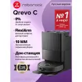 Робот-Пылесос Roborock Q revo C (Русская Версия), Функция Влажной Уборки, Управление Со Смартфона, Лидар, Чёрный