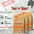 Корм сухой GRANDORF (Junior) Ягнёнок с индейкой 1кг х 3 шт. Для юниоров в возрасте от 4 месяцев, беременных и кормящих .