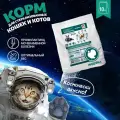 Сухой корм Зоогурман Sterilized, индейка, для взрослых кошек, 10кг