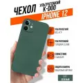 Чехол K-DOO (KZDOO) Air Skin для Iphone 12 зеленый
