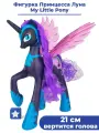 Фигурка единорог пегас аликорн Май Литл Пони Принцесса Луна My Little Pony 21 см