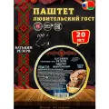 Паштет печеночный Любительский Батькин резерв, 20 шт по 100 г