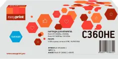 Картридж лазерный Easyprint LR-SPC360H C для Ricoh SP C360DNw/C360SNw/C360SFNw/C361SFNw (5000 стр.) голубой, с чипом