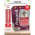 AWARD INDOOR BIG CATS BEEF для взр кош круп пород живущих дома с говядиной в соусе пауч 85 гр 85 гр х 12 шт