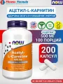 NOW Ацетил-L-Карнитин 500 мг, 200 капсул/Acetyl-L-Carnitine 500 мг 200 капсул